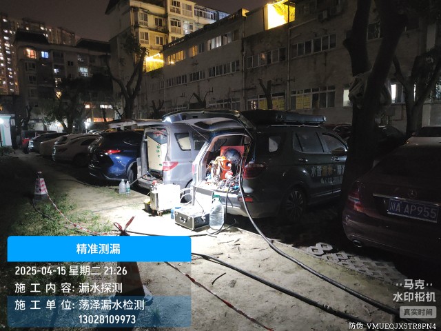 南宫市消防水管漏水检测维修公司电话